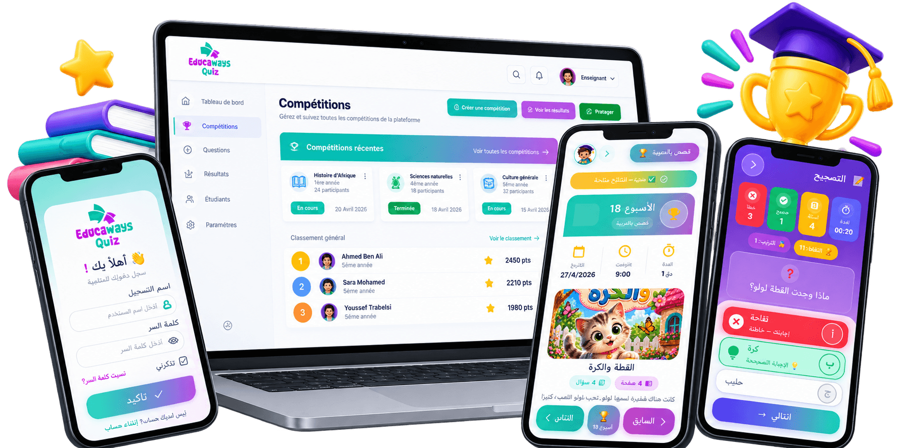 Educaways Quiz : compétitions et classement sur ordinateur, connexion, quiz illustré et correction sur mobile